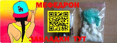 МДПВ Кунгур