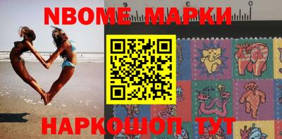 PSILOCYBIN Кулебаки