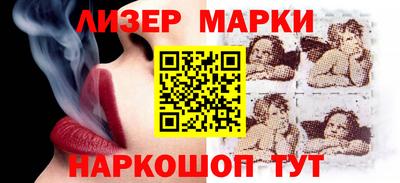 PSILOCYBIN Кулебаки