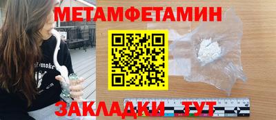 PSILOCYBIN Кулебаки