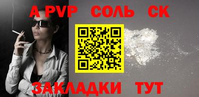 МДПВ Кунгур