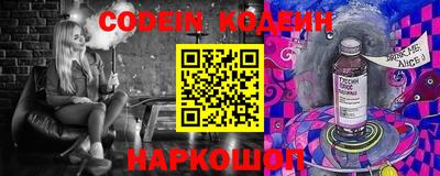 PSILOCYBIN Кулебаки