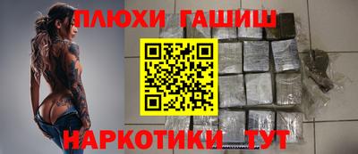 PSILOCYBIN Кулебаки