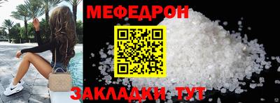 МДПВ Кунгур