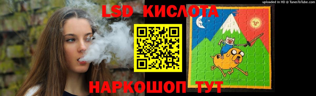 гидра ТОР  ЛСД экстази  Вход с VPN  LSD-25 экстази кислота  Лсд 25 экстази кислота  Гай 