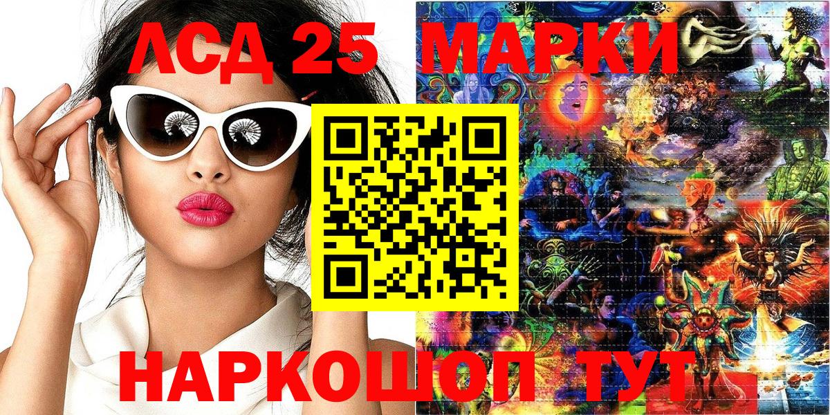 Наркотические марки  Вход с VPN  Марки N-bome 1,8мг  Гай  Марки N-bome 1,8мг 