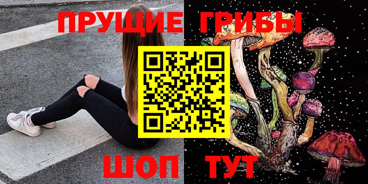 Галлюциногенные грибы мицелий Гай