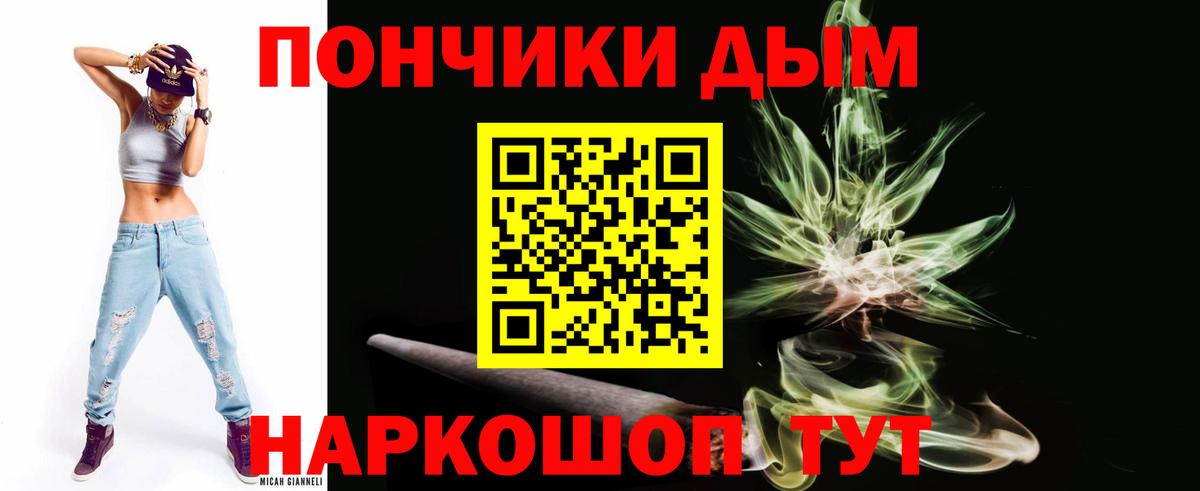 Гай  МАРИХУАНА LSD WEED  Марихуана Bruce Banner  Вход с VPN  Бошки Шишки тримм  Канабис LSD WEED 